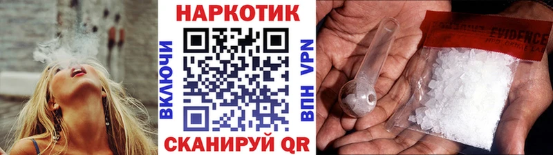 Хочу наркоту Зеленодольск Конопля СОЛЬ ГАШИШ МЕФ