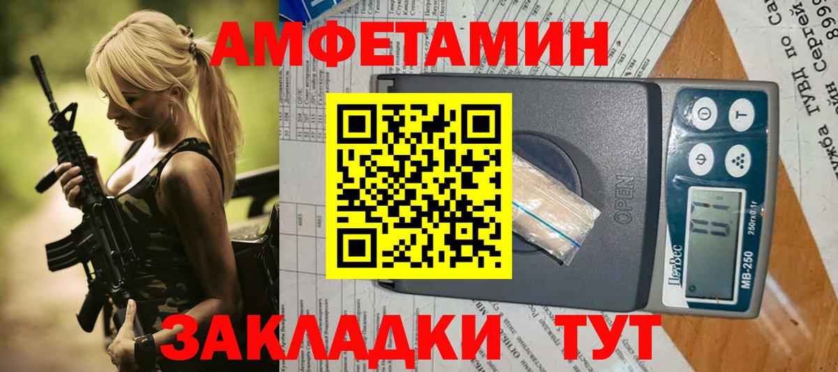 АМФ  Вход с VPN  Зеленодольск  АМФ Premium 