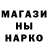 Героин герыч Milenka Mi