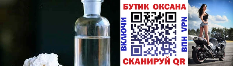 где купить наркотик  Зеленодольск  Бутират BDO 