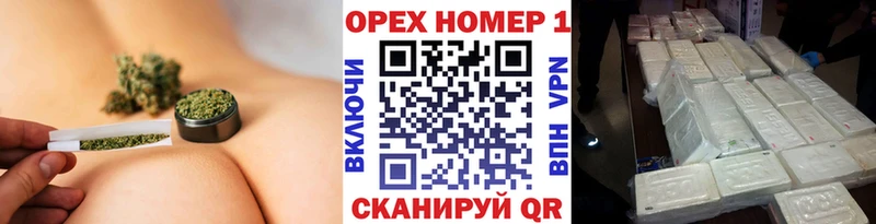 Кокаин Перу  Зеленодольск 