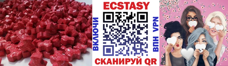 ЭКСТАЗИ MDMA  дарк нет наркотические препараты  Зеленодольск 