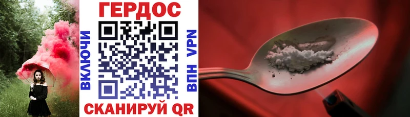 ГЕРОИН Афган  darknet официальный сайт  Зеленодольск 