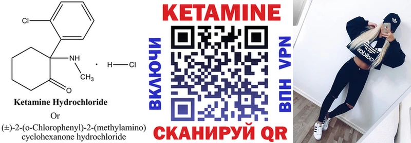 КЕТАМИН ketamine  Зеленодольск 