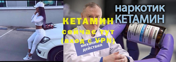 2c-b Пролетарск