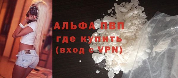герыч Абаза