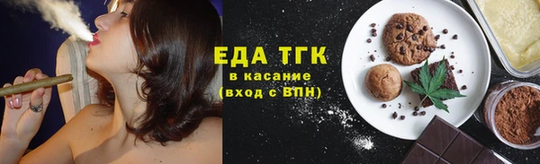 бутират Приозерск