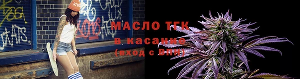 бутират Приозерск