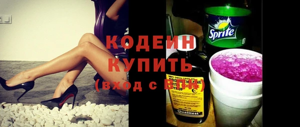 бутират Приозерск