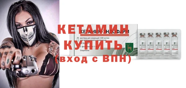 бутират Приозерск