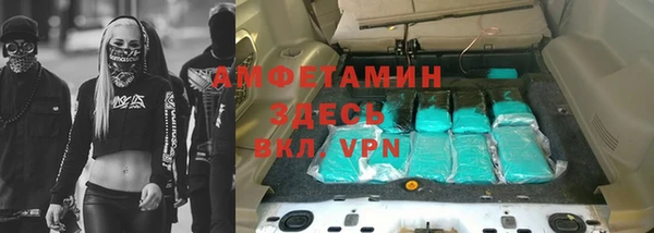 2c-b Пролетарск