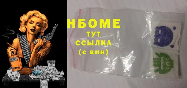 бутират Приозерск