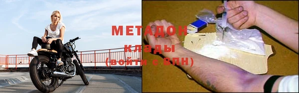 тгк Протвино