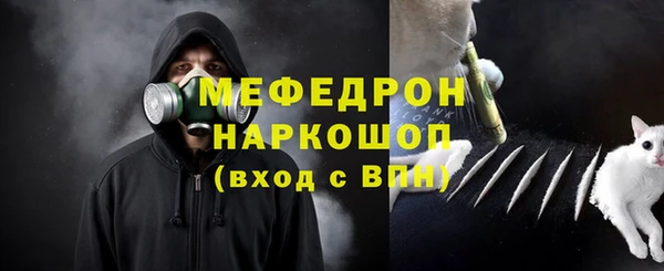 тгк Протвино
