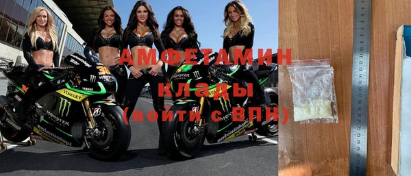 бутират Приозерск