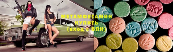 тгк Протвино