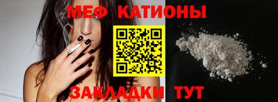 а пвп мука Гусь-Хрустальный