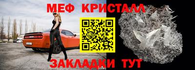 а пвп мука Гусь-Хрустальный