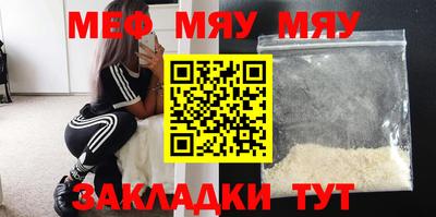 а пвп мука Гусь-Хрустальный