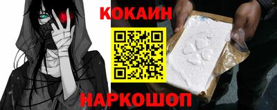мяу мяу кристалл Гусиноозёрск