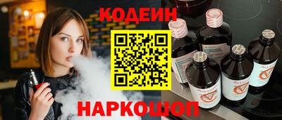 мяу мяу кристалл Гусиноозёрск