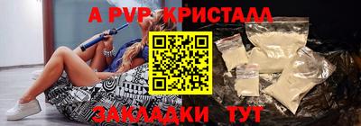 мяу мяу кристалл Гусиноозёрск