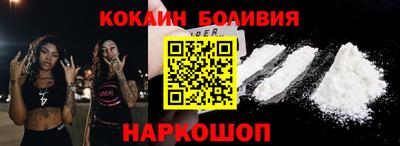 мяу мяу кристалл Гусиноозёрск