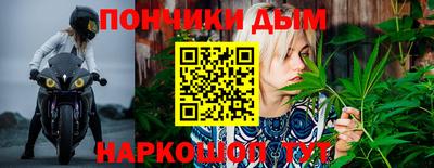 мяу мяу кристалл Гусиноозёрск