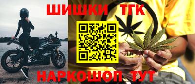 мяу мяу кристалл Гусиноозёрск