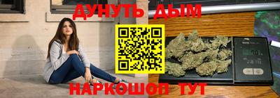 мяу мяу кристалл Гусиноозёрск