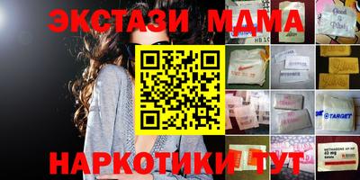 мяу мяу кристалл Гусиноозёрск