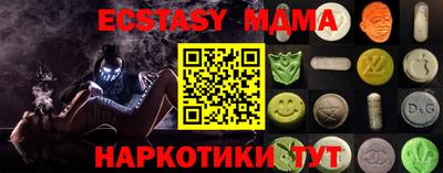 мяу мяу кристалл Гусиноозёрск