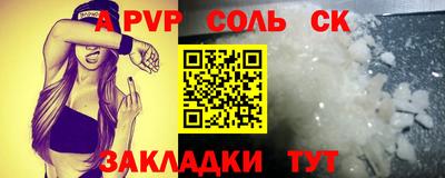а пвп мука Гусь-Хрустальный