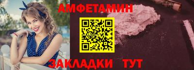 мяу мяу кристалл Гусиноозёрск