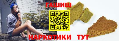 мяу мяу кристалл Гусиноозёрск