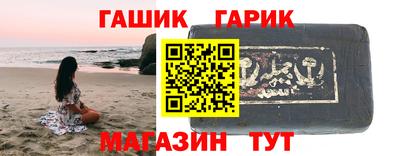 мяу мяу кристалл Гусиноозёрск