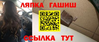 дживик Гусев