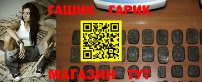 мяу мяу кристалл Гусиноозёрск