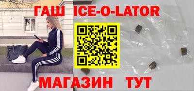 мяу мяу кристалл Гусиноозёрск