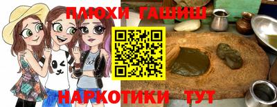 а пвп мука Гусь-Хрустальный