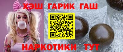 мяу мяу кристалл Гусиноозёрск