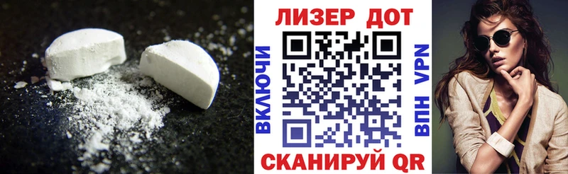 ЛСД экстази кислота  магазин продажи   Зеленодольск 