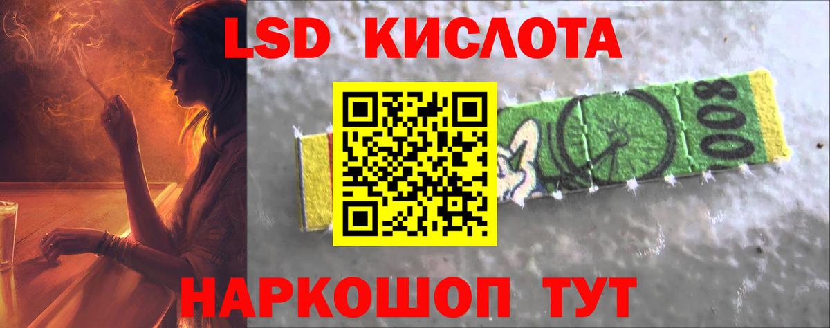 Зеленодольск  Лсд 25 экстази  Вход с VPN  Лсд 25 экстази ecstasy 