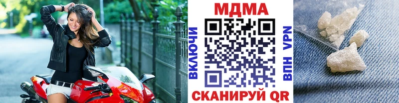 MDMA Molly  Зеленодольск 