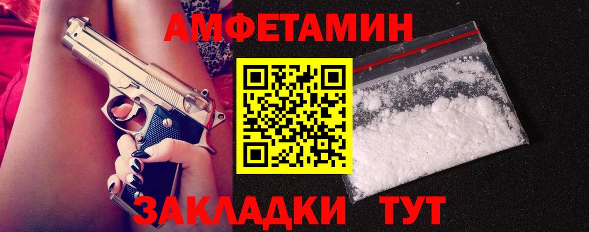 Первитин витя  Вход с VPN  Зеленодольск 