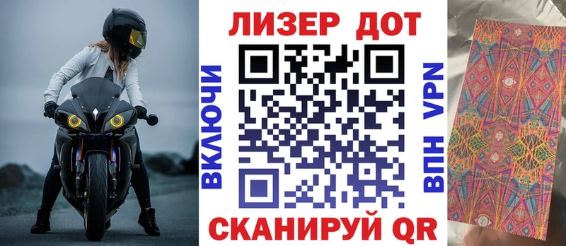 маркетплейс Telegram  Зеленодольск  Марки N-bome 1,8мг 