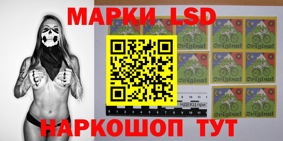 Марки NBOMe 1,8мг  Вход с VPN  купить наркоту  Марки NBOMe 1,8мг  Зеленодольск 