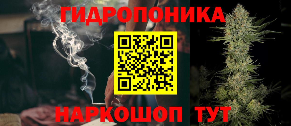 ГАШ  АМФЕТАМИН   Каннабис  МЕФ  ЭКСТАЗИ  LSD-25  Зеленодольск  Вход с VPN  Меф  