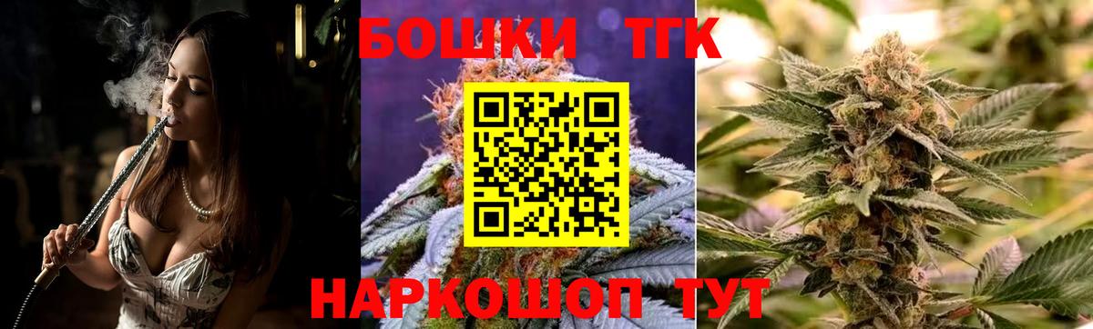 Шишки марихуана VHQ Зеленодольск