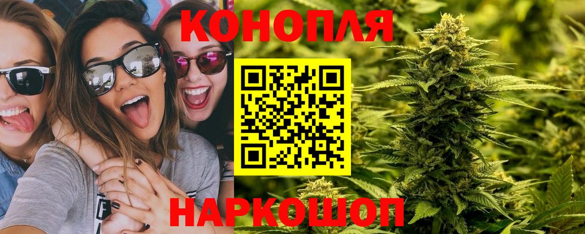 Конопля планчик  Конопля MAZAR  Вход с VPN  Зеленодольск 